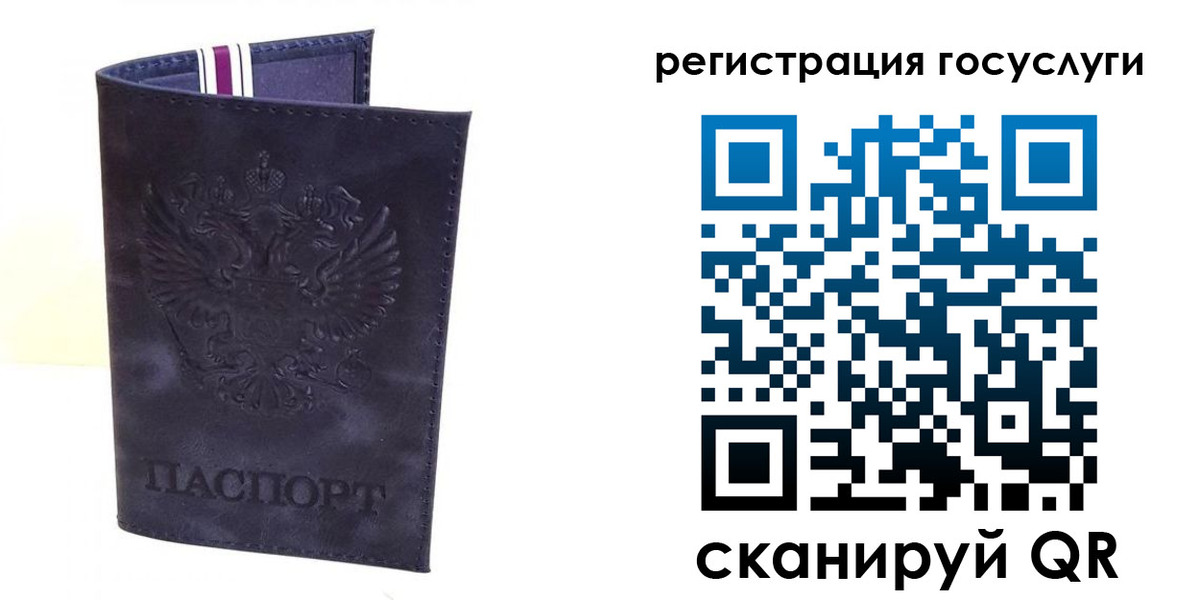 форма 3 в Барабинске